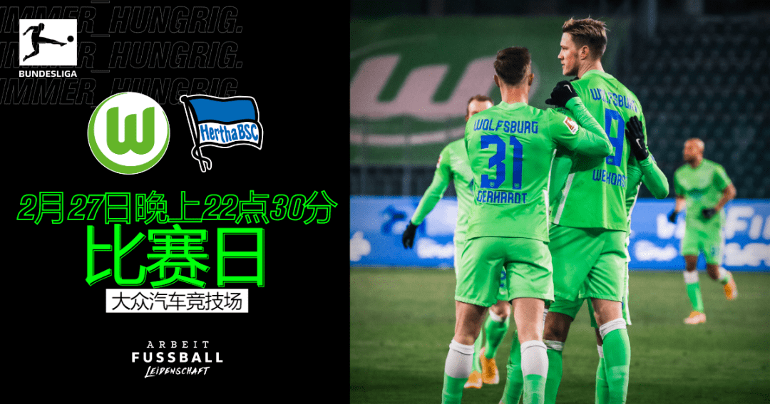 关于柏林热播特队核心连续轰门,球队气势如虹的信息 关于柏林热播特队核心连续轰门,球队气势如虹的信息