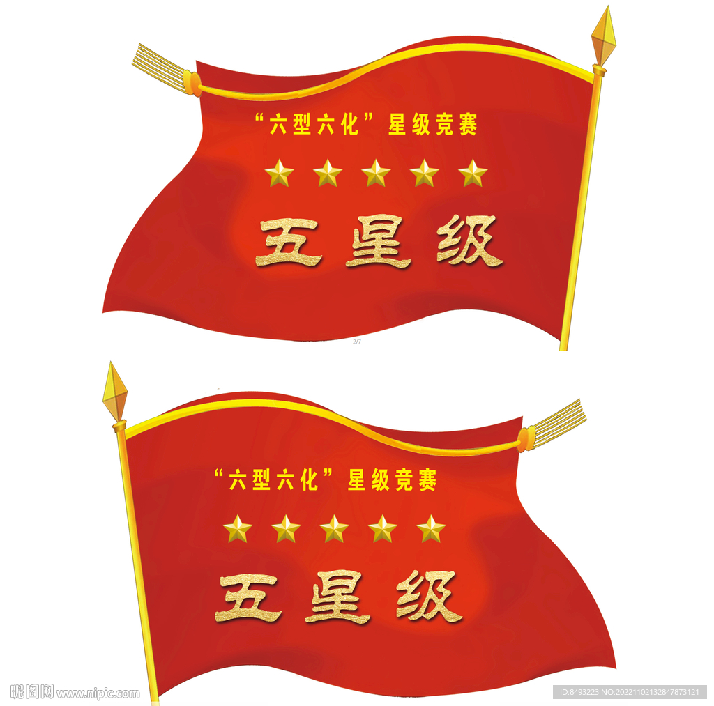 中国代表团表现突出,多面奖牌入围 中国代表团表现突出,多面奖牌入围