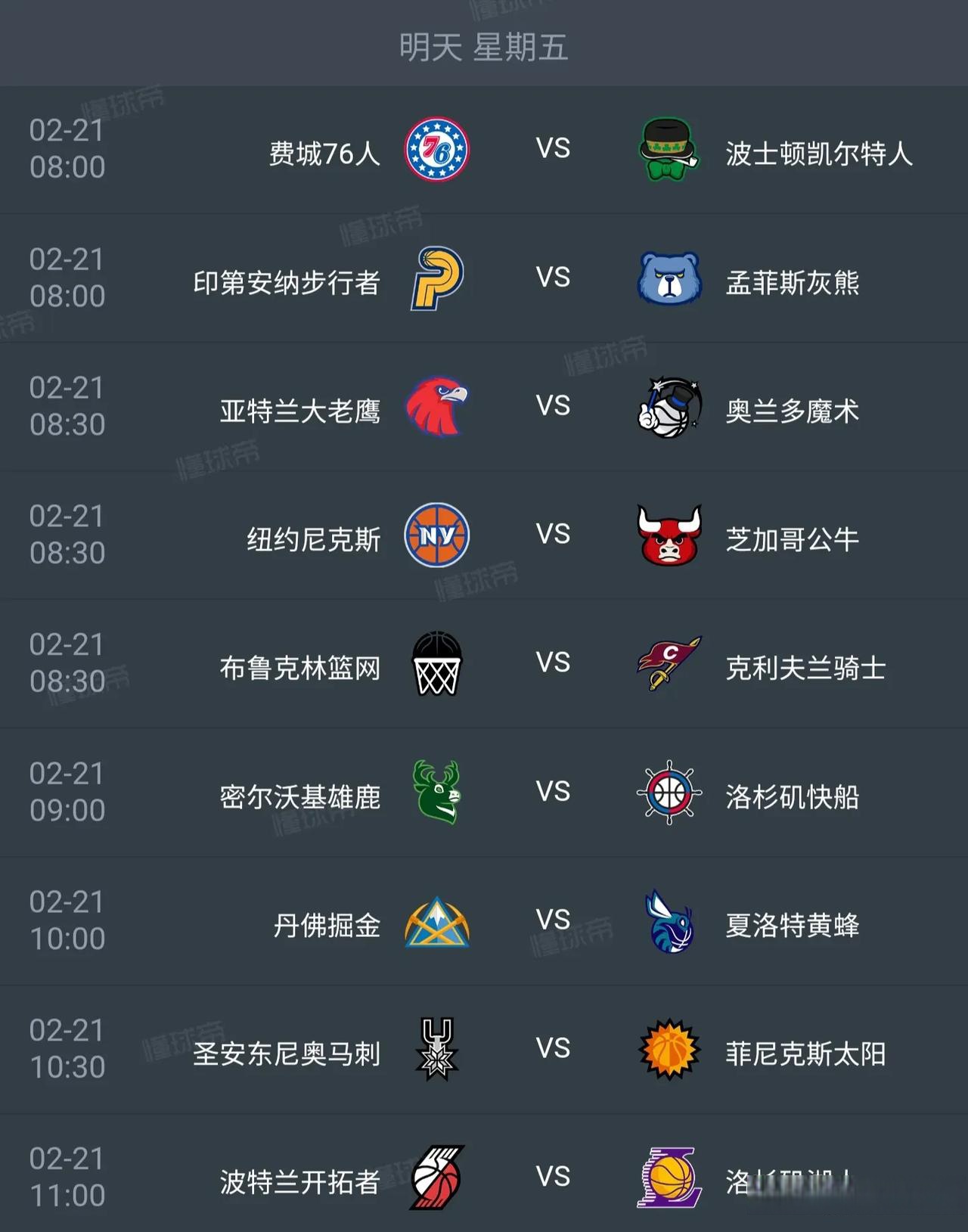 球队赛季规划曝光,目标冲击常规赛冠军的简单介绍 球队赛季规划曝光,目标冲击常规赛冠军的简单介绍