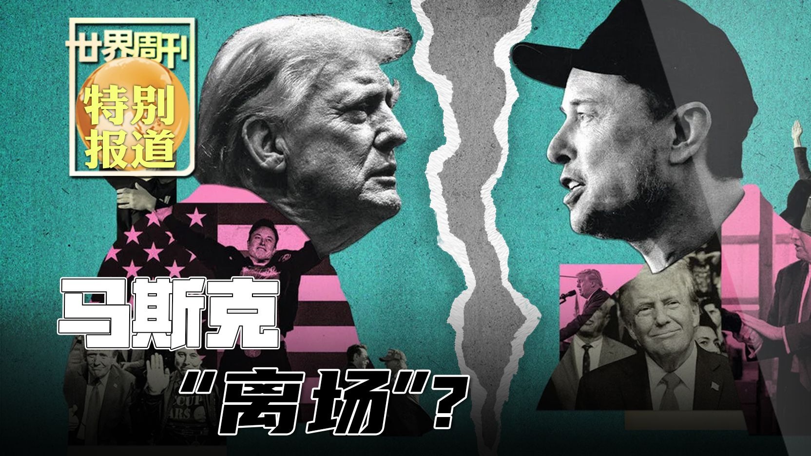 关于纷争不断,球员间出现口水战的信息 关于纷争不断,球员间出现口水战的信息