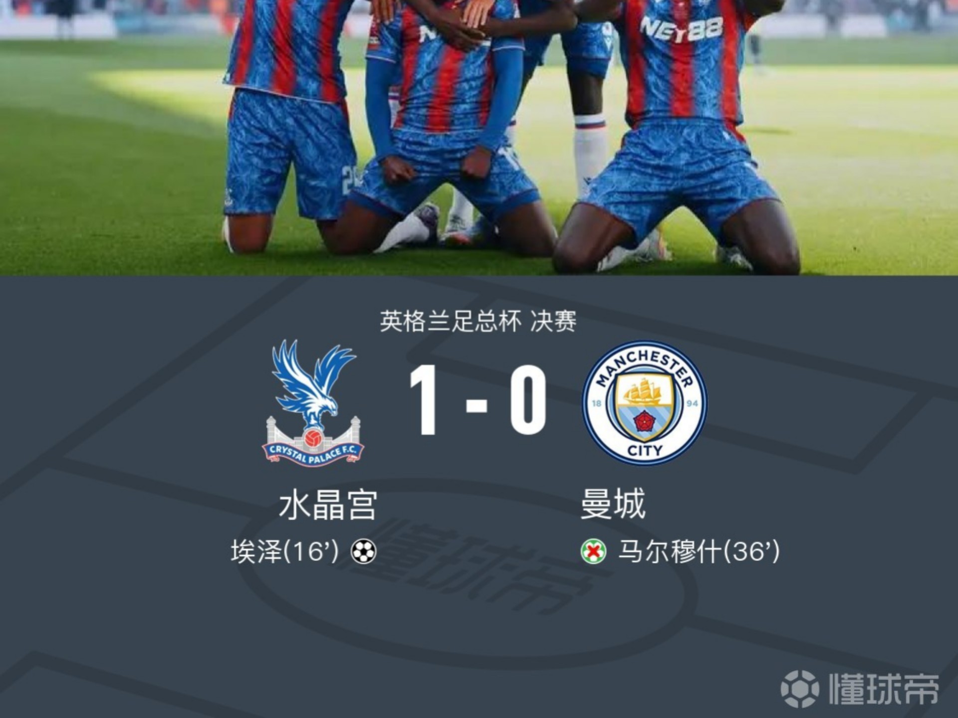 热刺客场战平水晶宫,联赛连败惨终的简单介绍 热刺客场战平水晶宫,联赛连败惨终的简单介绍