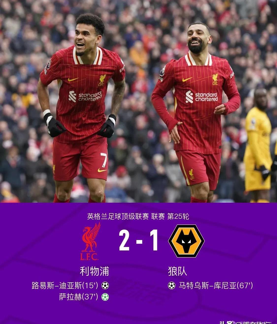 利物浦精英合力,助球队逆转胜利双双登顶的简单介绍 利物浦精英合力,助球队逆转胜利双双登顶的简单介绍