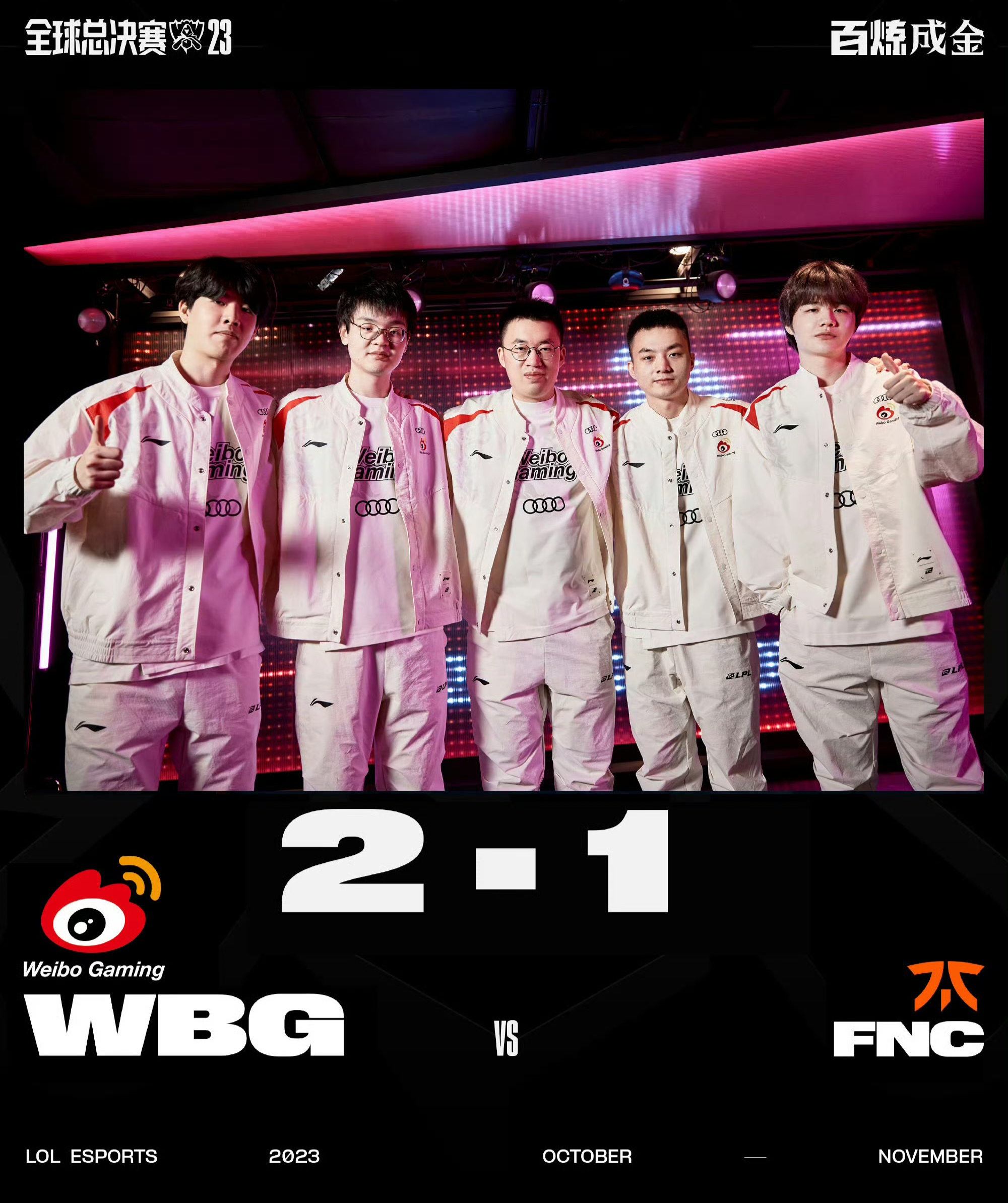 强队强弱对决,对抗激烈令人期待 强队强弱对决,对抗激烈令人期待