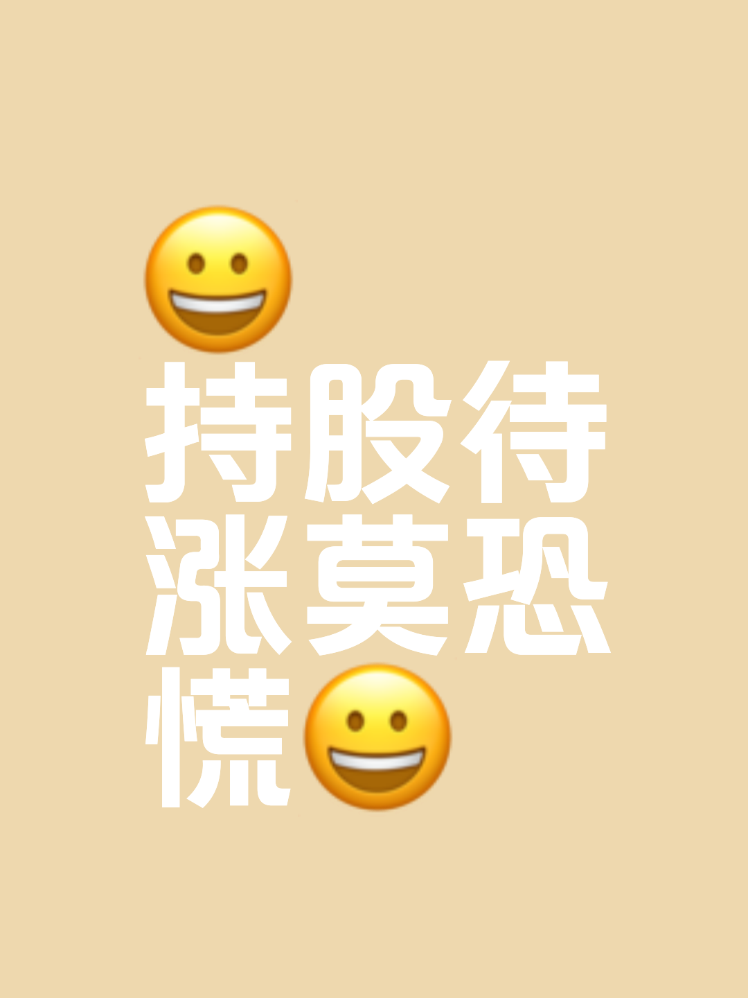 热度高涨,一发不可收的简单介绍 热度高涨,一发不可收的简单介绍