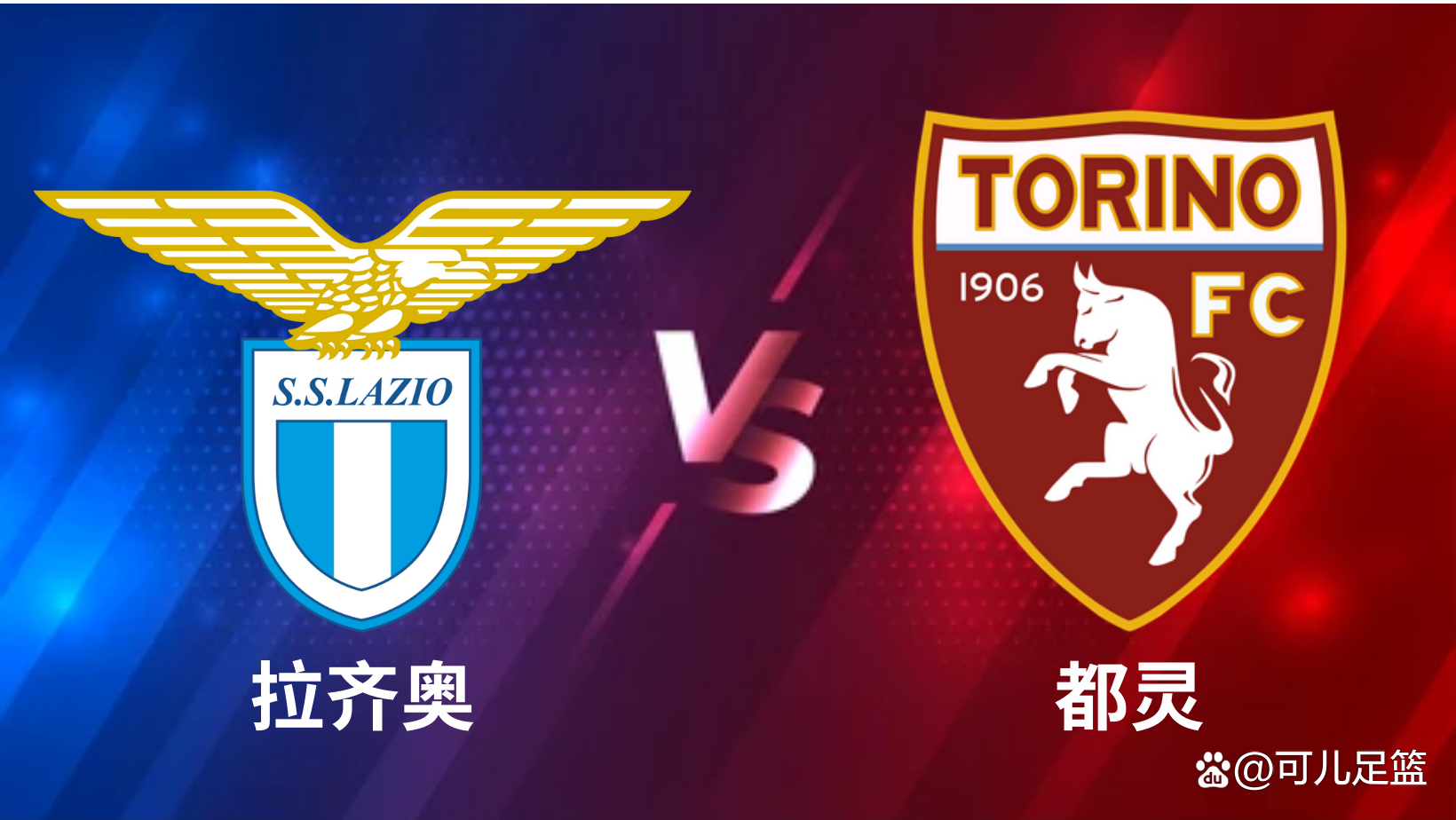 包含都灵主场遭遇失利,未能延续胜利势头的词条 包含都灵主场遭遇失利,未能延续胜利势头的词条