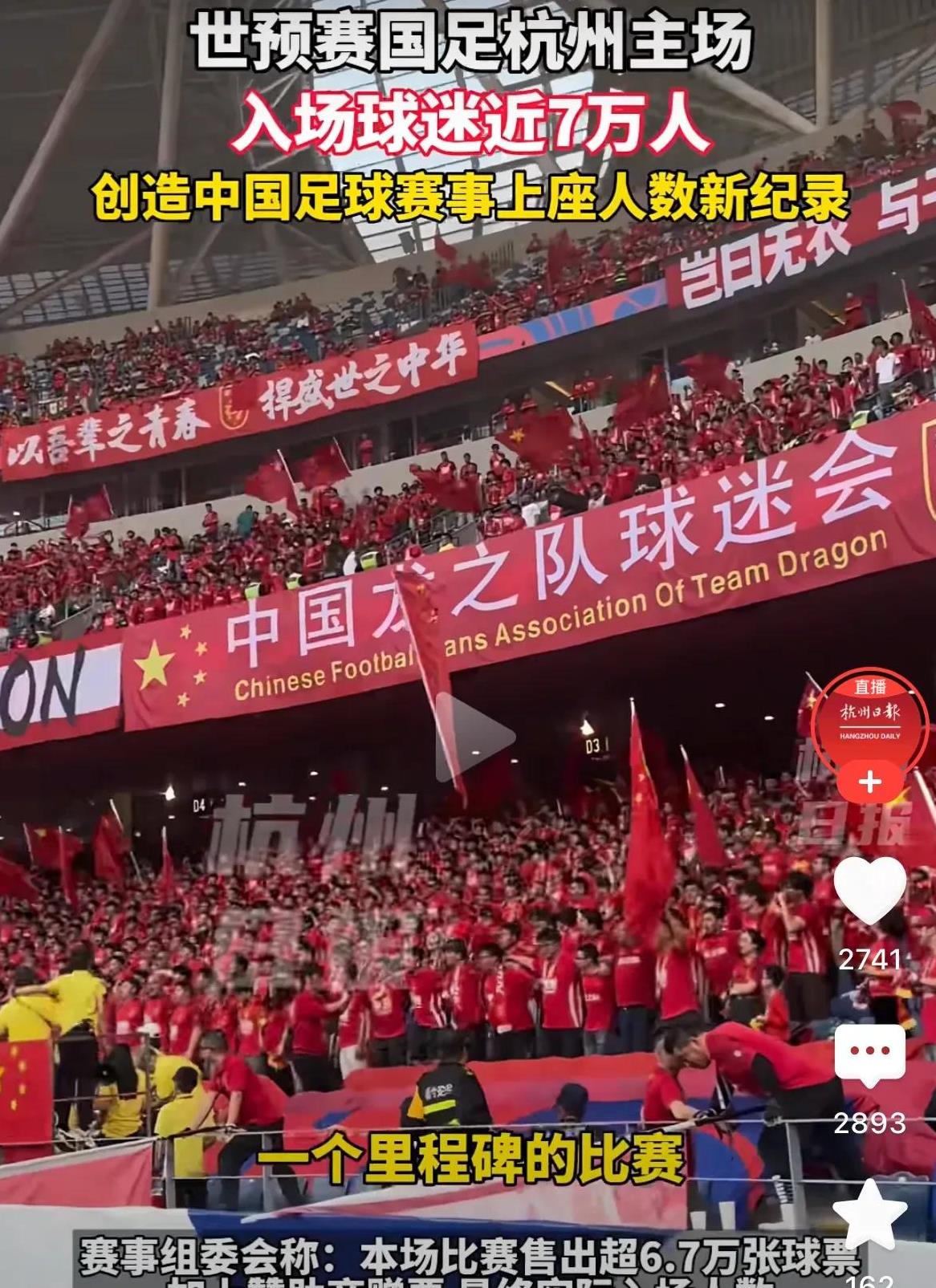 足球赛场上的战火燃烧，谁将夺冠？的简单介绍