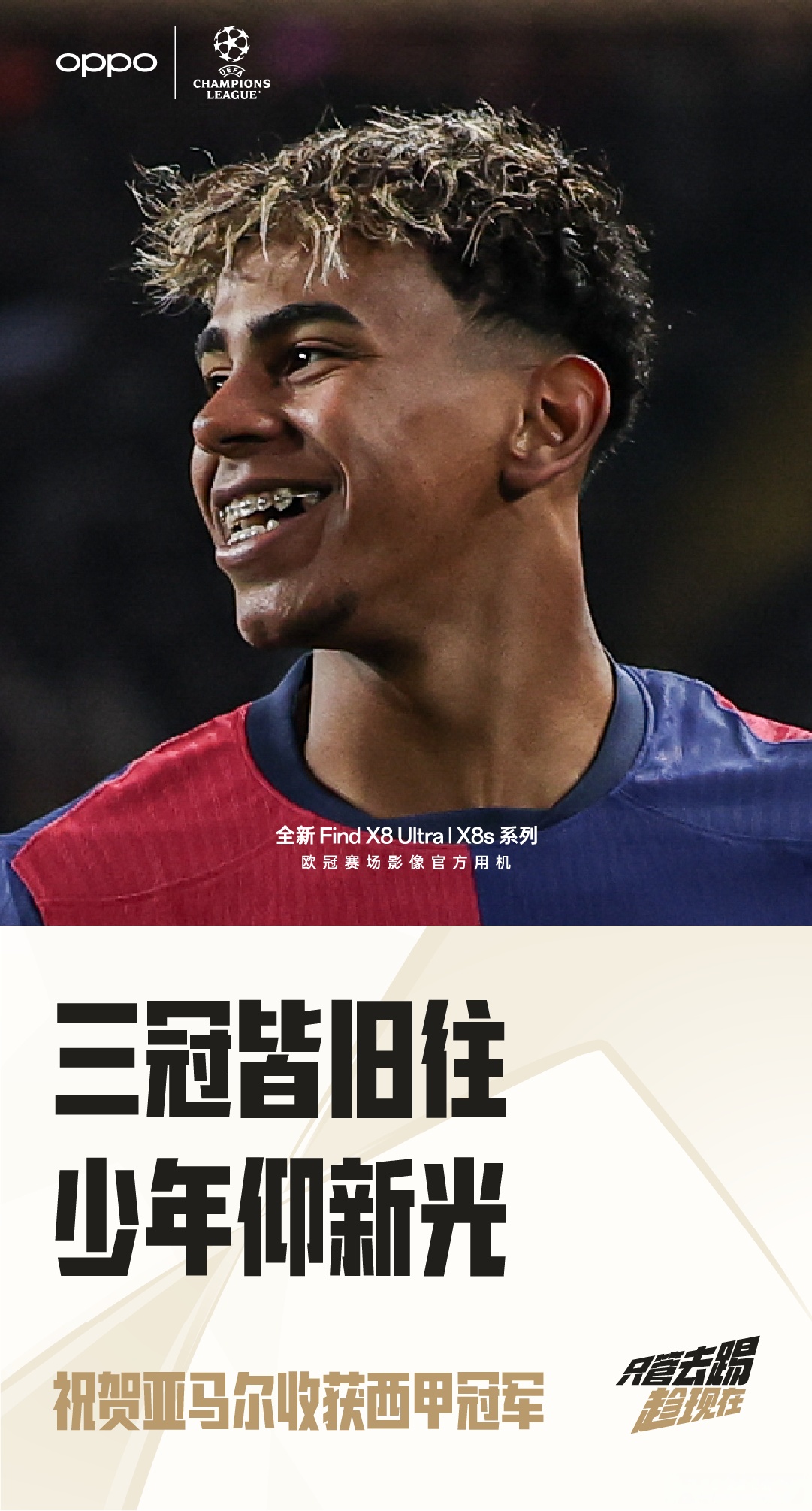 包含巴塞罗那领衔西甲压倒优势夺得联赛冠军的词条 包含巴塞罗那领衔西甲压倒优势夺得联赛冠军的词条