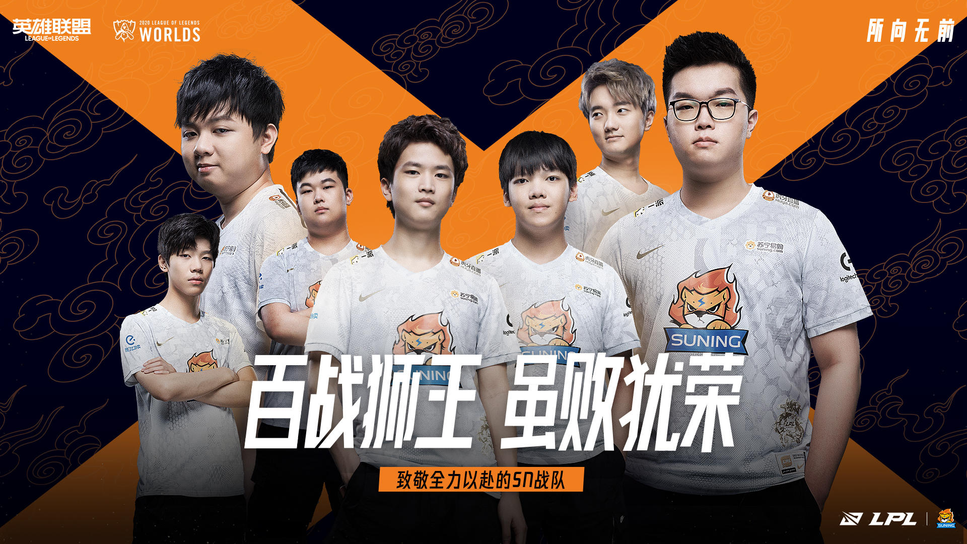 焦点大战:英雄联盟上演巅峰碰撞 焦点大战:英雄联盟上演巅峰碰撞