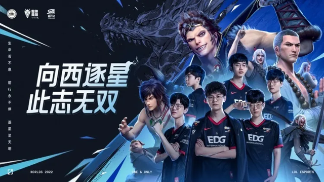 关于LPL总决赛即将打响，冠军归属成谜的信息