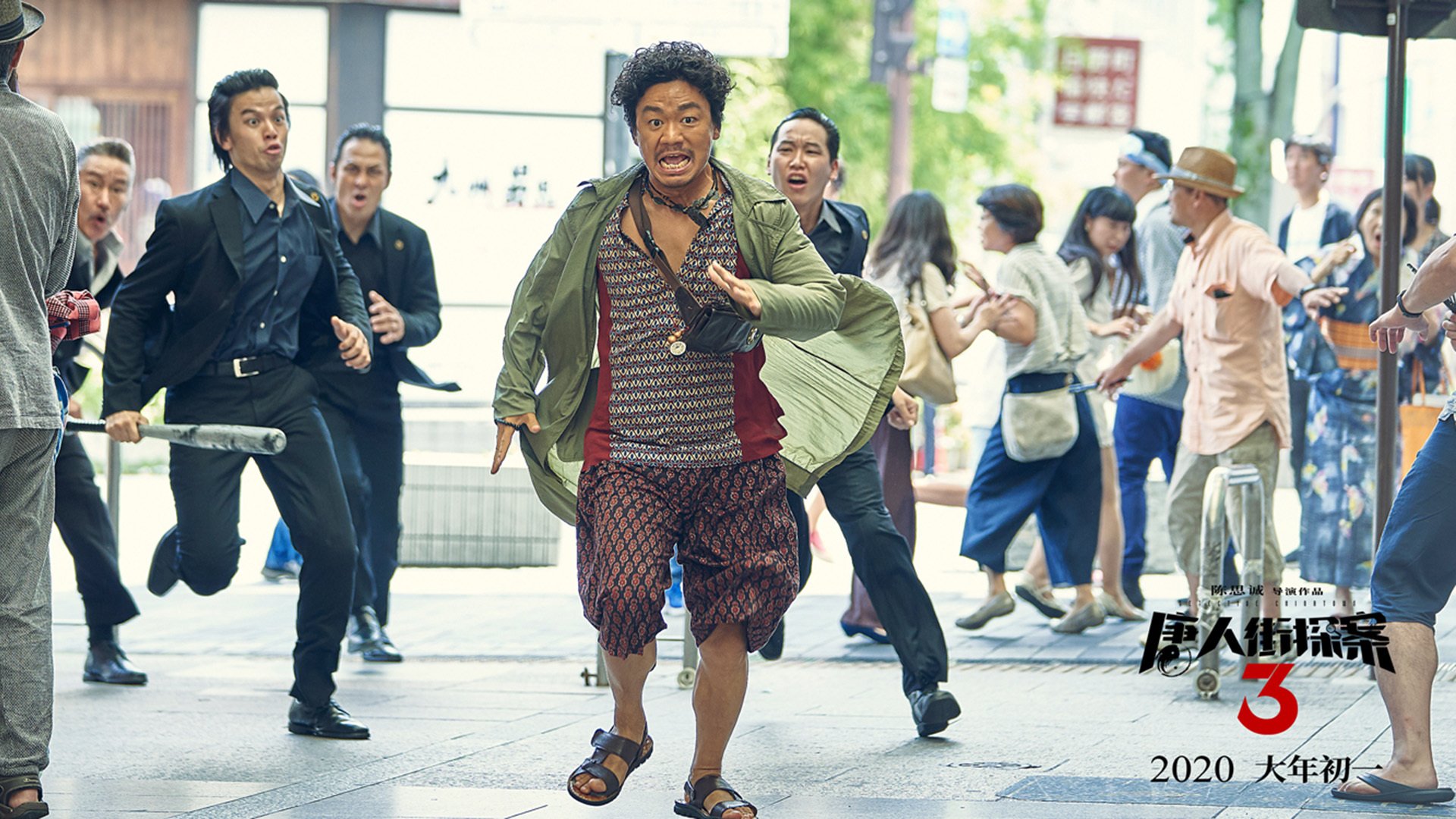 锁死与接管，从孟菲斯到米兰的防守艺术与英雄时刻