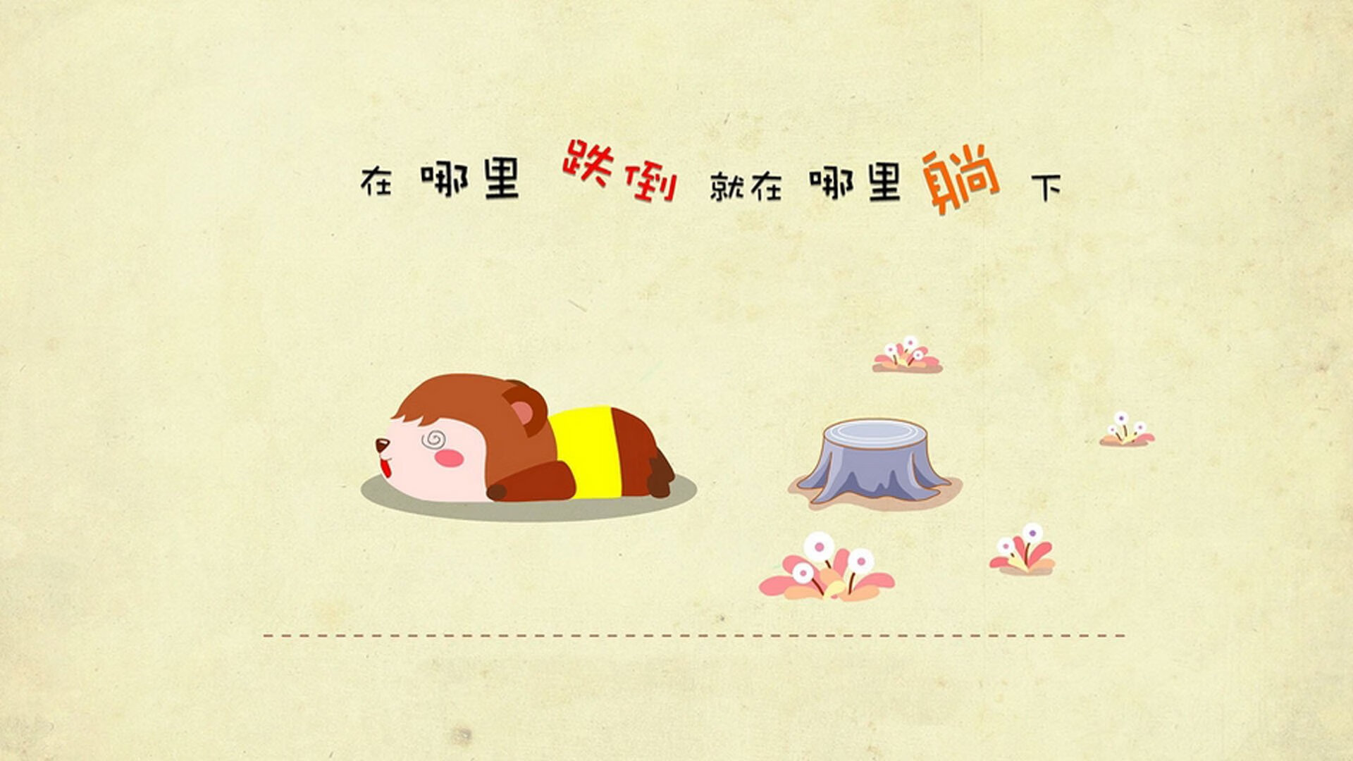 鹰啸天河，米切尔的利爪与广东王朝的淬火之夜