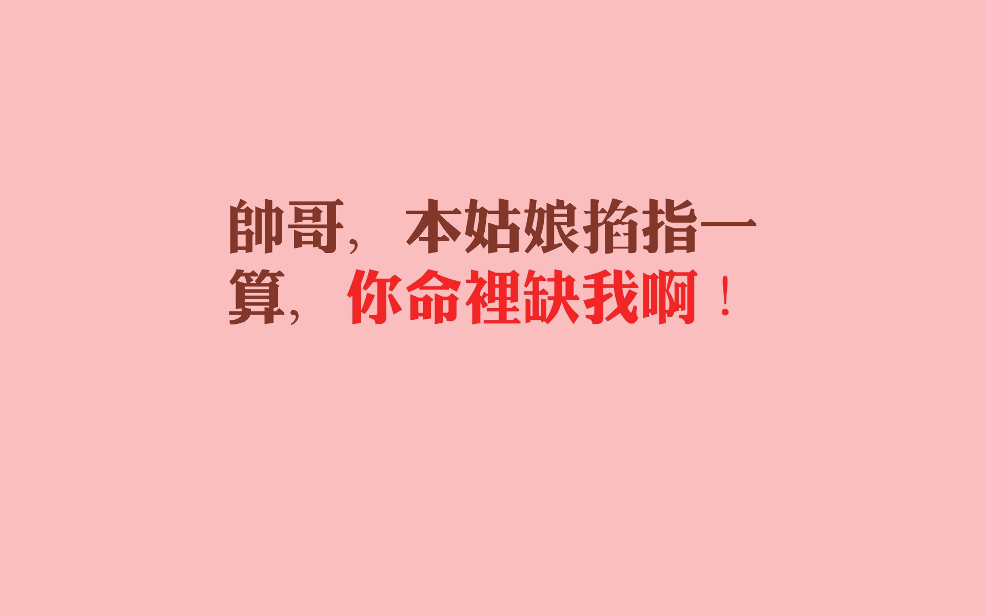 双面野兽，卢卡库的救赎之怒，与新西兰撕碎南美骄傲的暴力美学