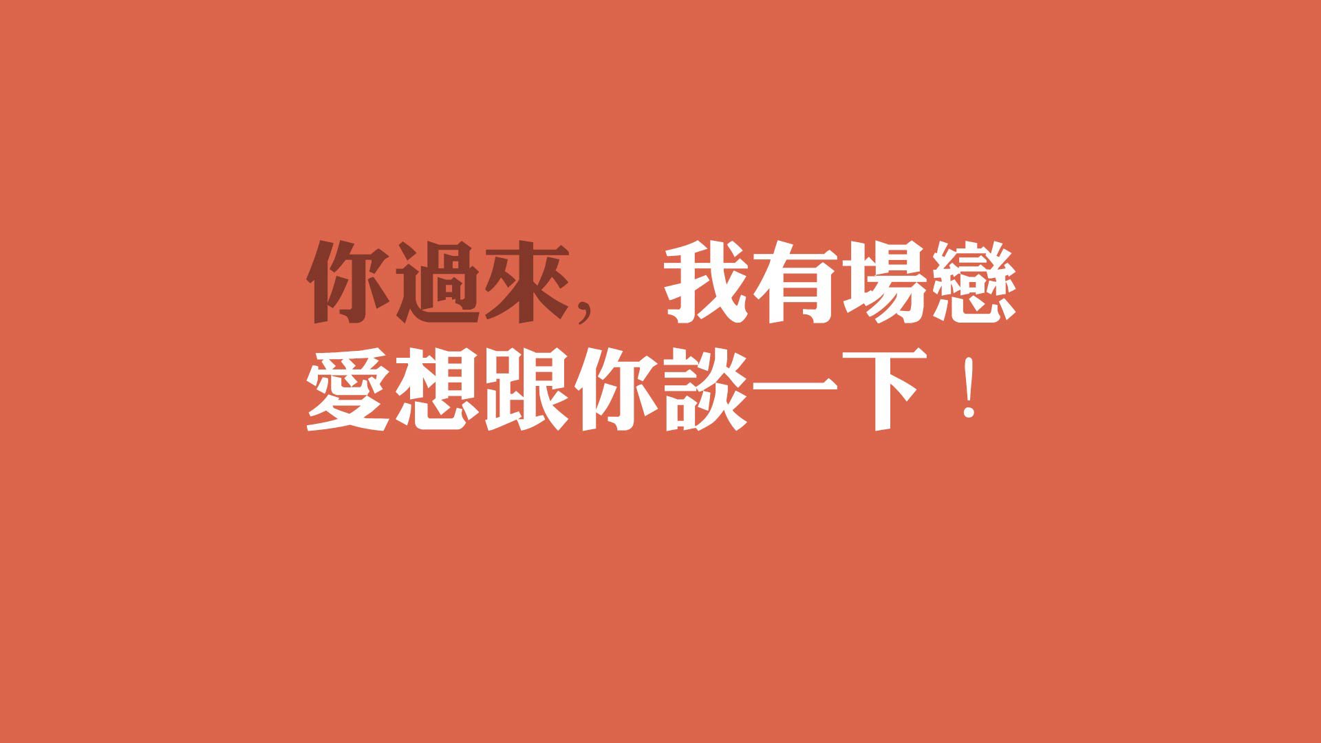桑巴舞步止步东亚铁壁，2026世界杯B组，日本以唯一之名书写逆袭传奇