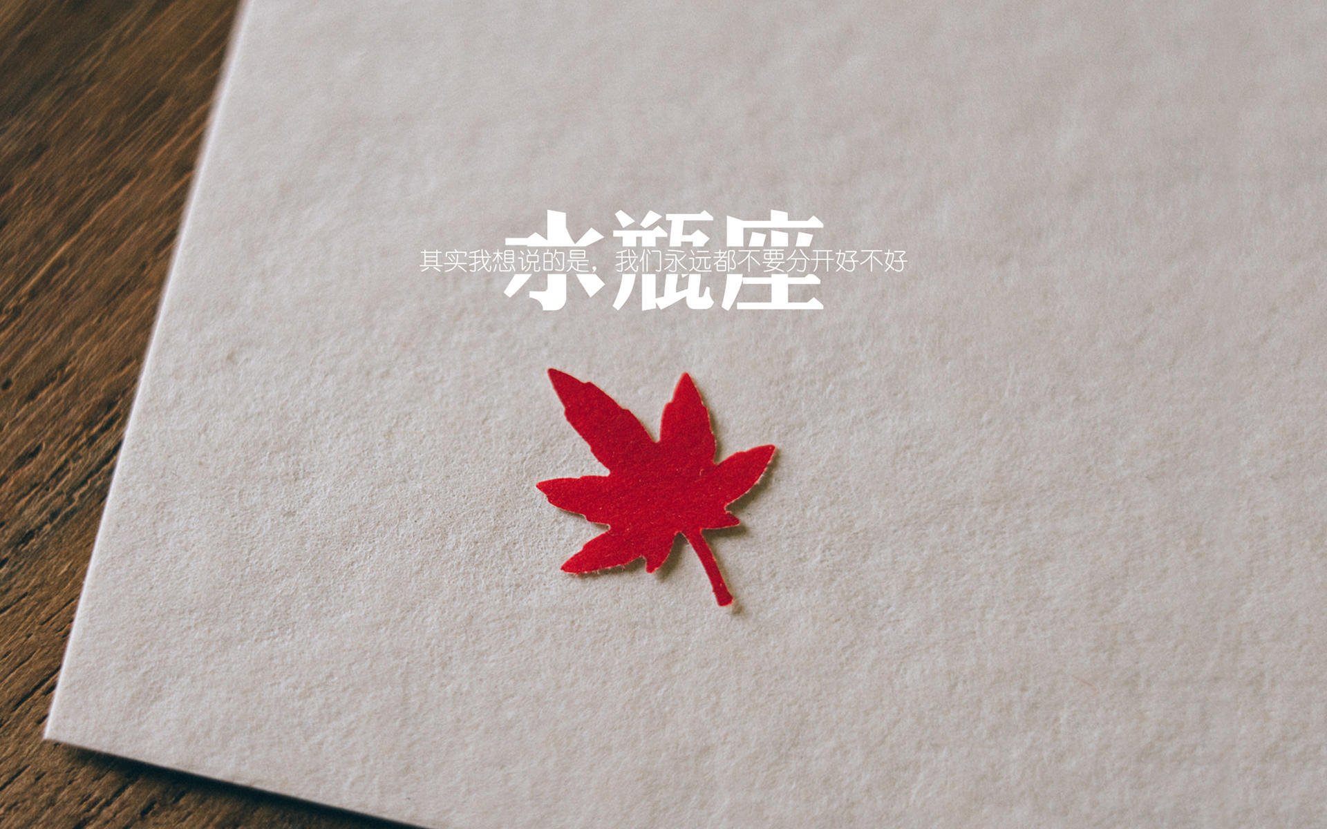 索菲亚之夜,一场写进血脉的逆转,登贝莱的致命一击让2026世界杯染上保加利亚红