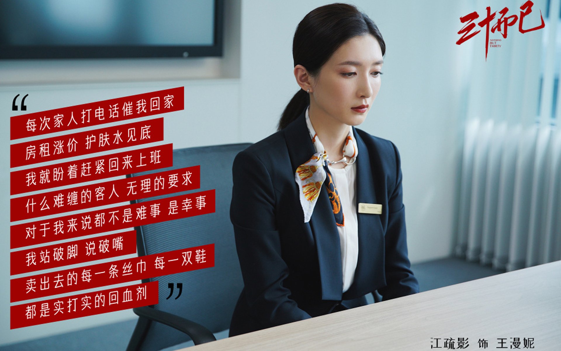 枫叶之刃划破高原，2026世界杯E组焦点战，加拿大绝杀厄瓜多尔，姆巴佩主导比赛，门将神勇铸就唯一经典